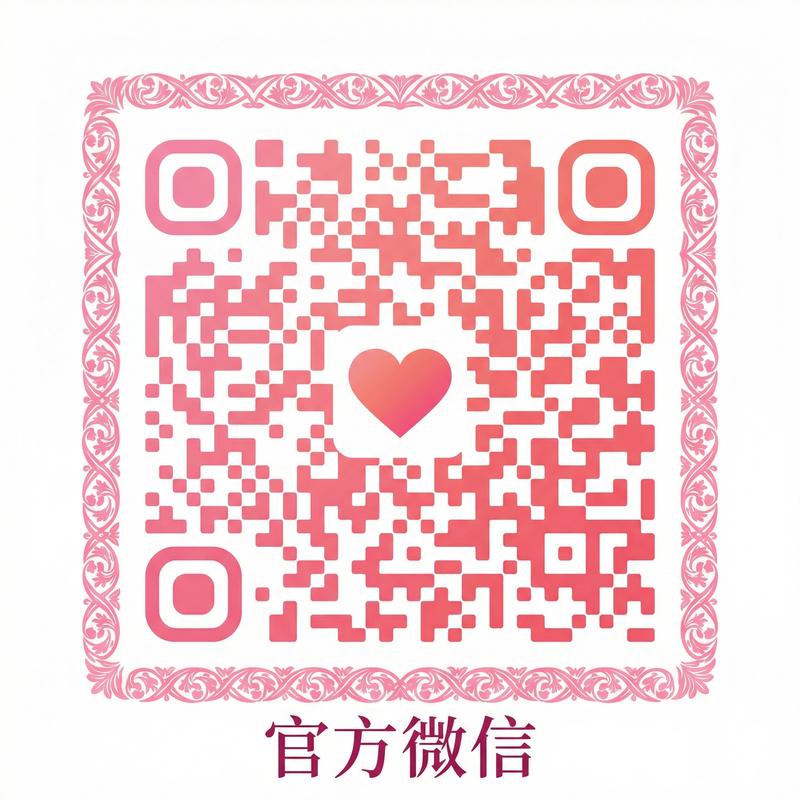 成人小说公众号二维码